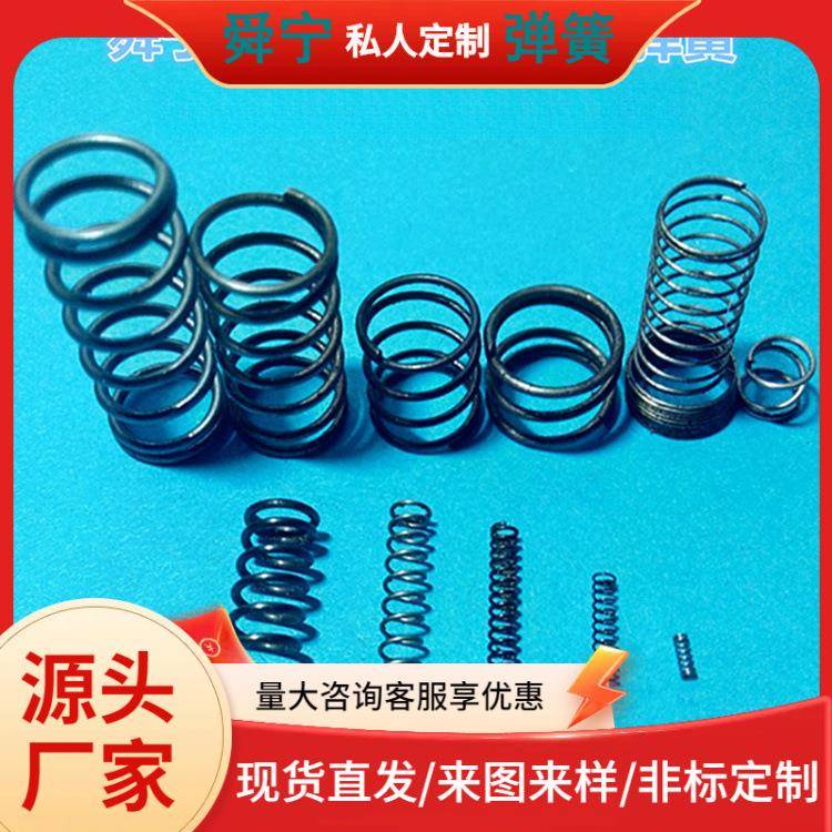 塔形压簧机器搞样，打样规格0.2-1mm不锈钢碳素钢均可50-100个