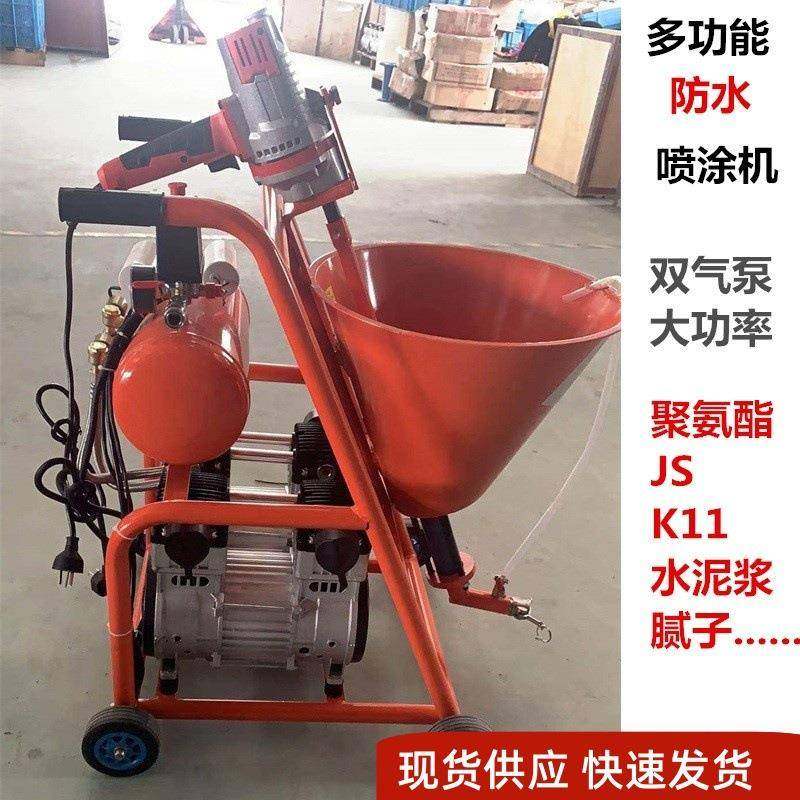 百事隆多功能防水喷涂机腻子粉JS防水底油K11水泥沥青高压喷涂机,鲜花速递/花卉仿真/绿植园艺,割草机/草坪机,淘宝优惠券,粉丝福利购,淘宝优惠卷