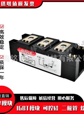 可控硅二极管SDT181GK18BSDT181GK16BSDT181GK12BSDT181GK08B