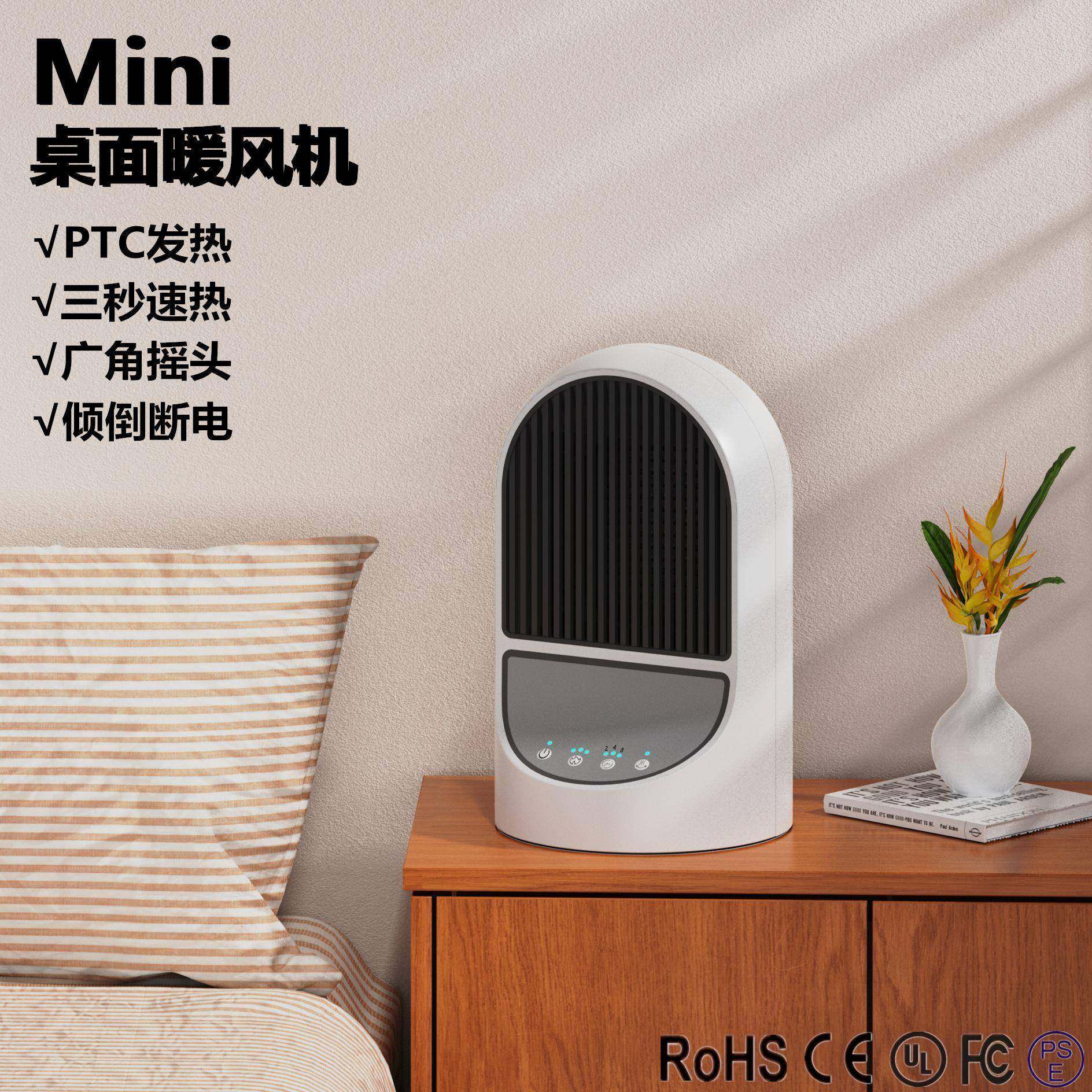 新款桌面暖风机家用大功率PTC发热电暖器小型立式旋转取暖器,鲜花速递/花卉仿真/绿植园艺,割草机/草坪机,淘宝优惠券,粉丝福利购,淘宝优惠卷
