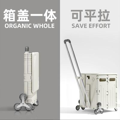 可平拉小推车买菜车小拉车取快递折叠购物车可爬楼梯家用手拉四轮