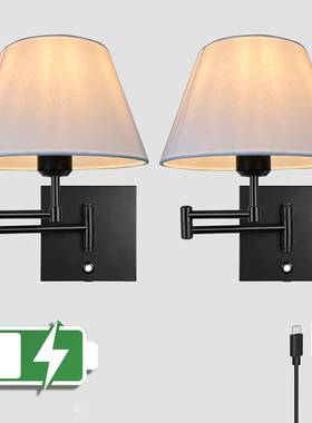 可充电带电池壁灯可调光现代卧室客厅摆臂床头灯led