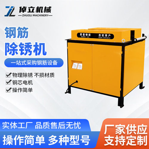 100型新款除锈机台式钢管钢筋打磨抛光机除锈机电动多功能除锈机