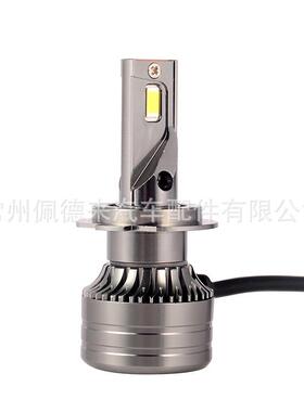 工厂直销led汽车大灯H7H4H890059006等新款led大灯
