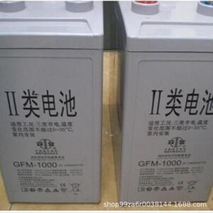 双登蓄电池2V300AH/500ah1000ah铅酸免维护电瓶GFM-300通信太阳能