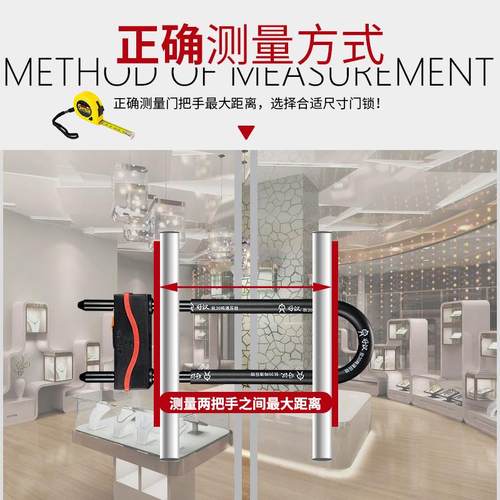 玻璃门锁防盗锁商铺u型锁公司店面长锁双门办公室U形大门插锁