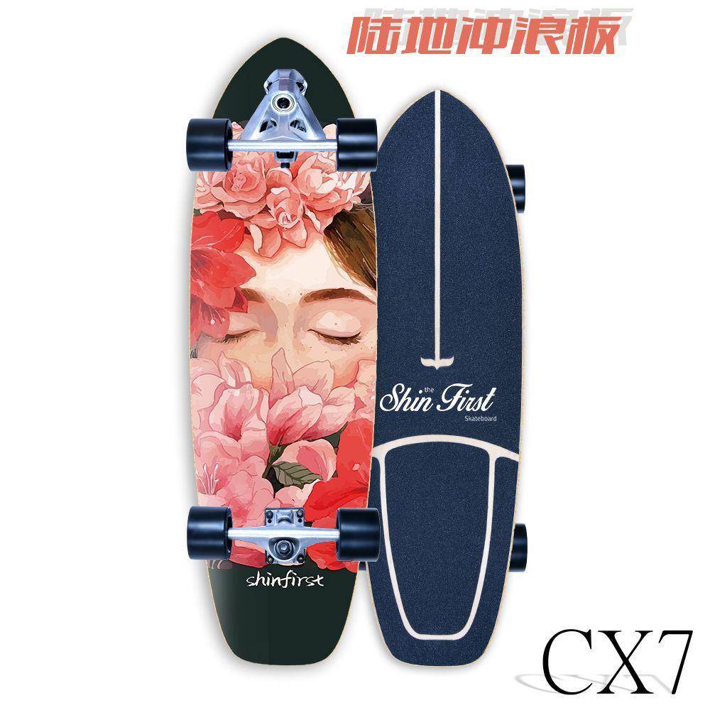直销泰国陆地冲浪滑板CX7桥东北枫模拟冲浪滑雪练习板77CM