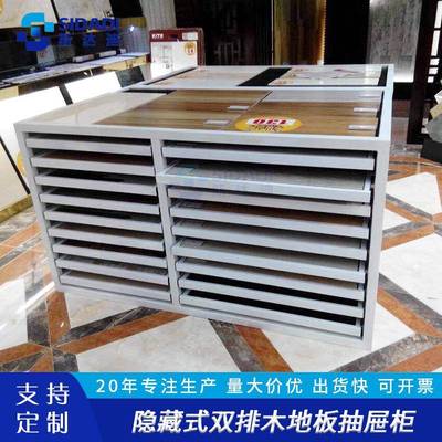 木地板展示架多功能瓷砖展架可移动石材样品展示柜金属架