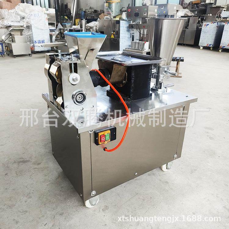 80型饺子机外贸饺子机出口小型饺子机模具咖喱角锅贴饺子,鲜花速递/花卉仿真/绿植园艺,割草机/草坪机,淘宝优惠券,粉丝福利购,淘宝优惠卷