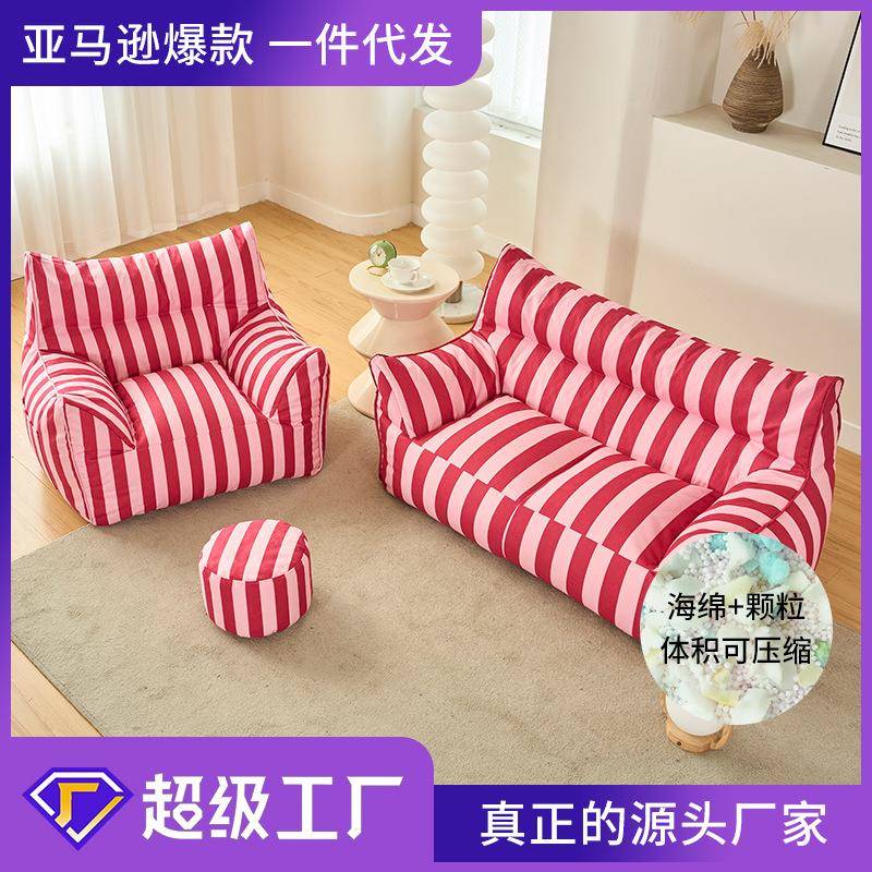 海绵填充家用懒人沙发小型折叠扶手躺椅卧室床上坐垫靠背椅单人沙