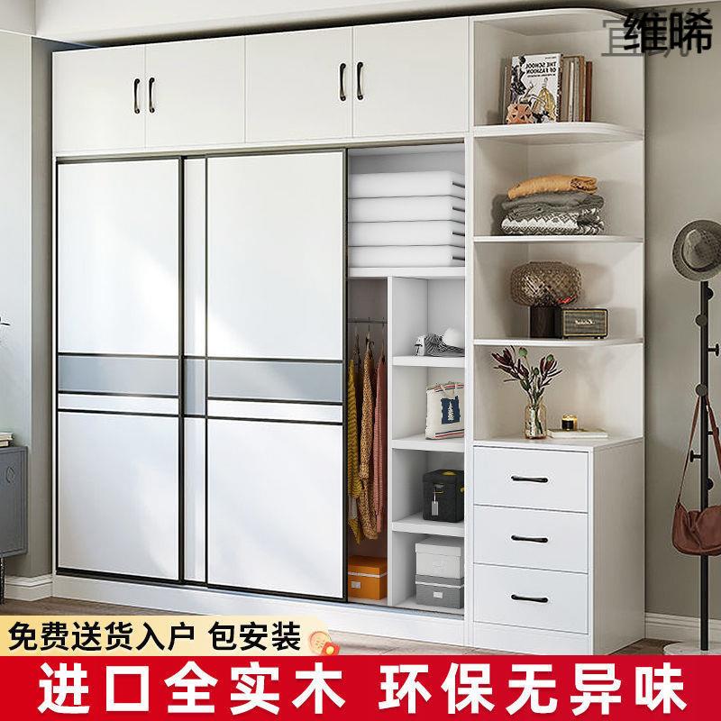 WP9实木衣柜家用卧室推拉门现代简约小户型柜子儿童大衣橱包