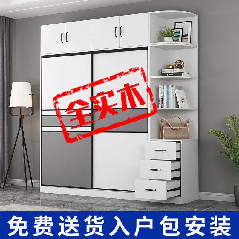 实木推拉门二门衣柜简约生态板家用移门三门欧式整体衣橱卧室