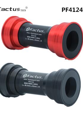 Kactus陶瓷中轴山地车公路车BB68-92旋入式培林中轴PF4124