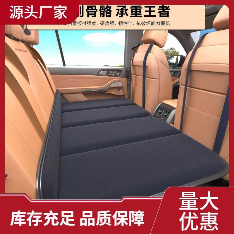 汽车后座折叠床轿车SUV旅行床垫后排睡垫非充气车载硬板睡觉车内