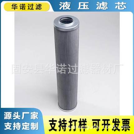 替代MAHLE马勒液压油滤芯PI35063RNDRG25PI38100RNDRG100滤芯