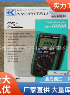 共立kew1021R万用表600v数字万用表克列茨1021R