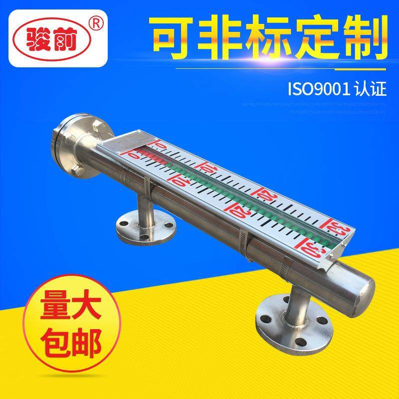 防腐磁翻板液位计pp耐腐蚀磁翻板液位计不锈钢磁翻板液位计