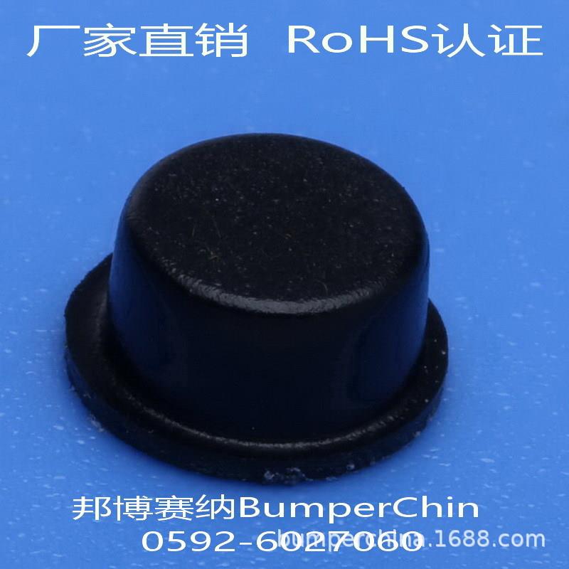 BP-35BK橡胶脚垫同BS-35黑色圆柱形办公设备防滑垫背胶减震垫