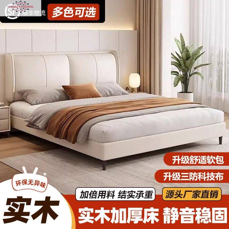 实木床简约现代1.5米双人大床1.8出租房单人床架家用主卧软包皮床