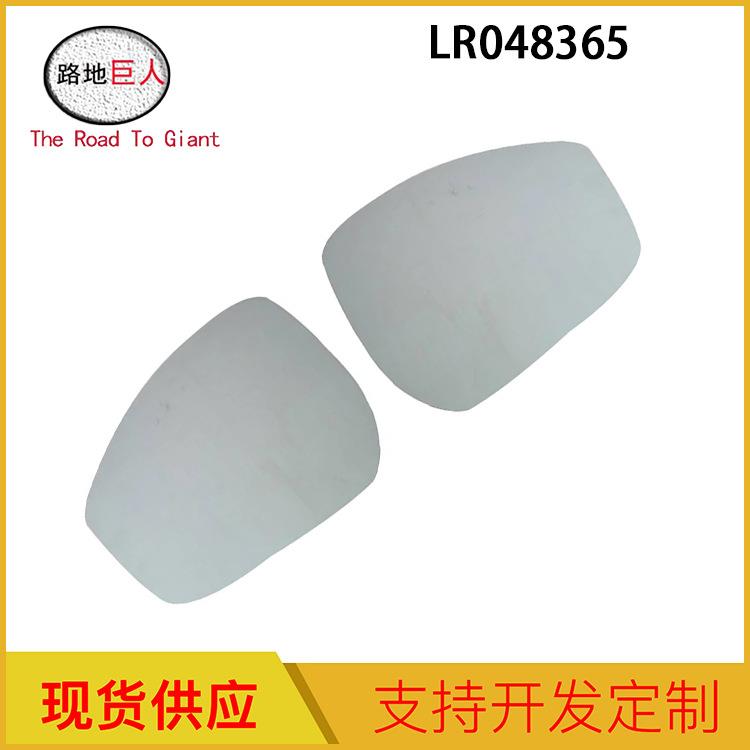 现货供应汽车配件适用于路虎捷豹镜片左右LR048365LR048366