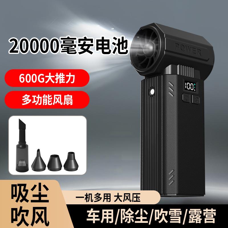 新40mm无刷电机高速涡轮暴力风机涵道吹水机洗车吹尘清洁暴力风扇