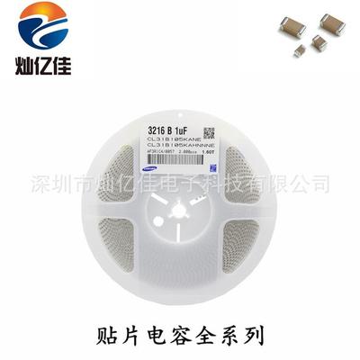 12064.7UF475K±10%50VX7R国巨贴片电容CC1206KKX7R9BB475