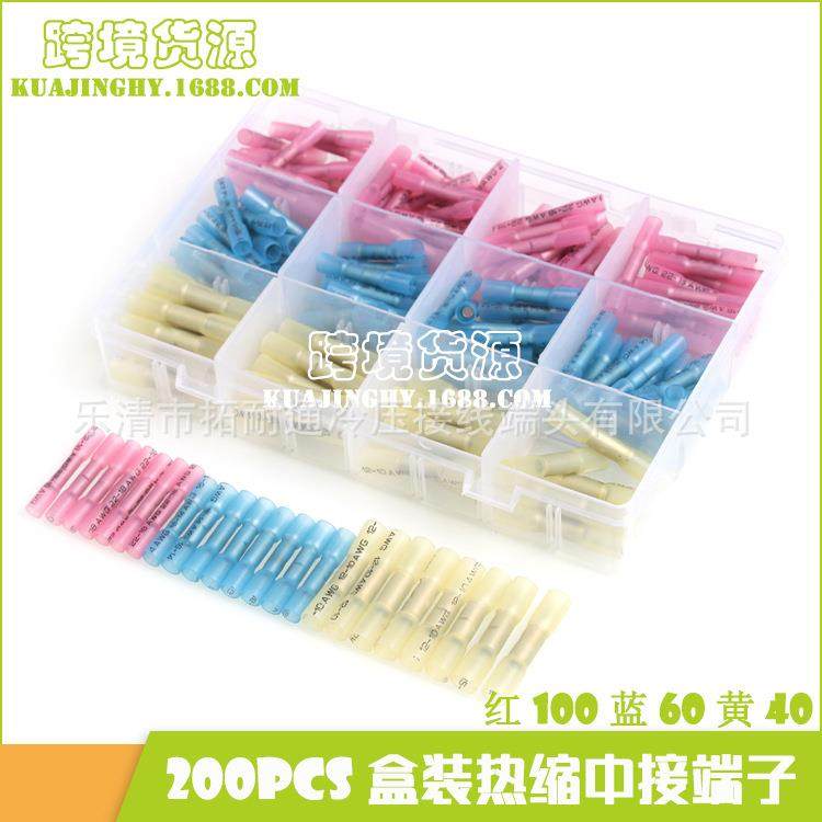 印字款热缩接线端子盒装200pcs热缩端子连接器防水接头