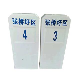 公路里程碑百米桩反光式柱帽反光式轮廓标