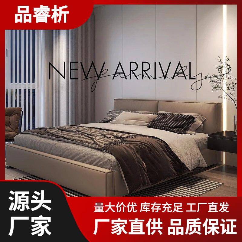 豆腐块baxter真皮双人科技布大床轻奢主卧现代简约小户型奶油风