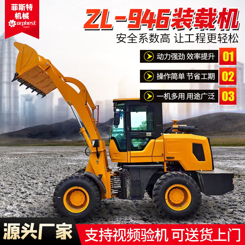 仓储物流伸缩臂装载机矿石装卸设备搬运伸缩臂小铲车工地推土机