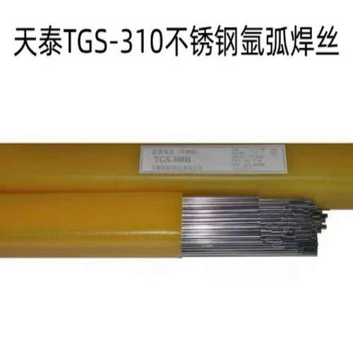 昆山天泰焊材TGS-310不锈钢氩弧焊丝1.0/1.2/1.6/2.0/2.4/3.0焊条