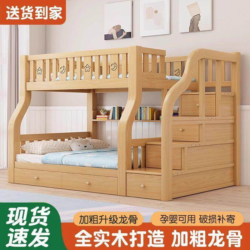 实木子母床成人儿童床上下铺两层床多功能高低床带护栏上下双层床,农机/农具/农膜,其它农用工具,淘宝优惠券,粉丝福利购,淘宝优惠卷