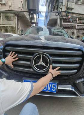 适用奔驰24款GLS400GLS450改装横条中网外框粘贴格栅防护装饰贴