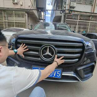 适用奔驰24款GLS400GLS450改装横条中网外框粘贴格栅防护装饰贴