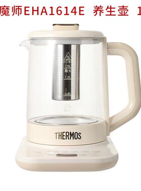 EHA1614E养生壶1.5L定时自动保温壶企业团购批乳白色