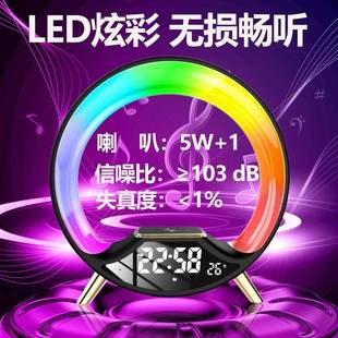氛围灯闹钟新款 大G音响多功能音响