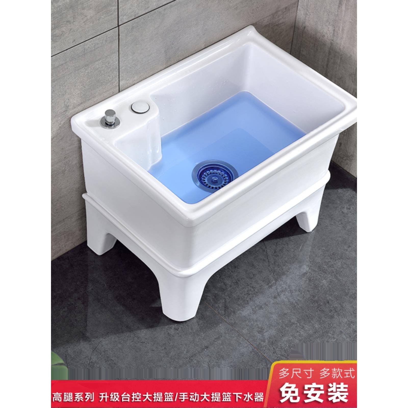 A10L拖把池阳台小号陶瓷洗拖布池墩布池家用卫生间方形自动下水器