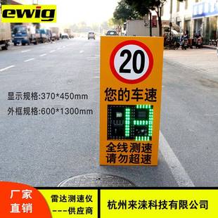 两位数雷达测速车速反馈标志牌雷达测速仪雷达测速显示屏红绿双色