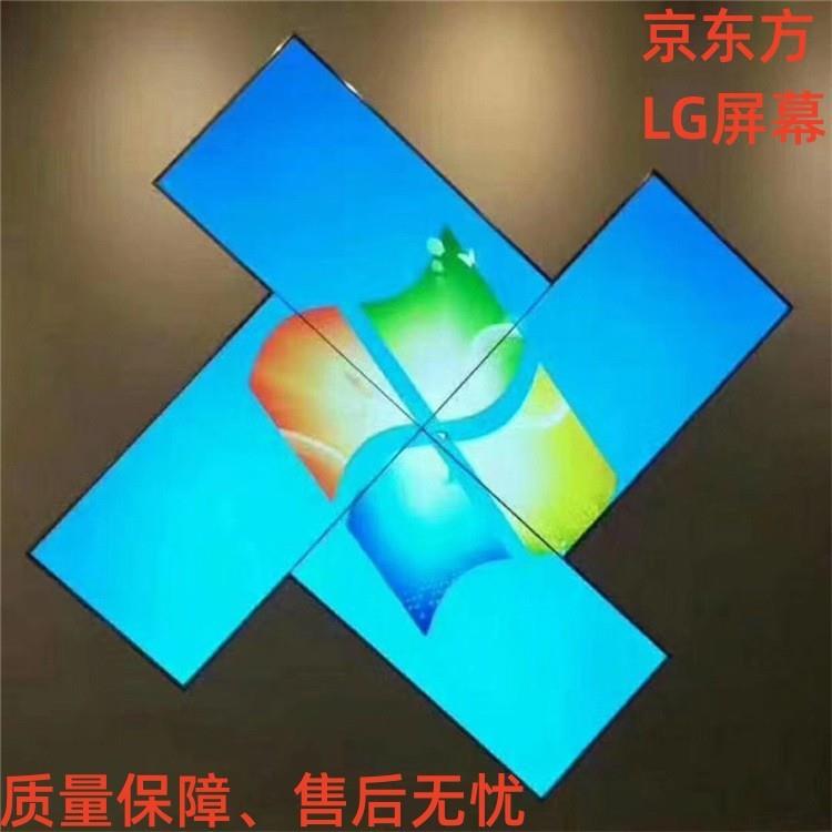 55寸拼接屏1.8mm窄边LCD大屏拼接大数据显示墙液晶拼接屏