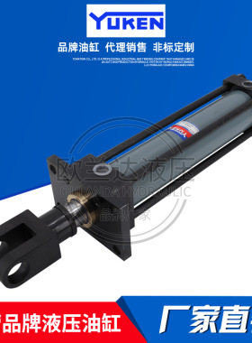 油研液压缸CJT35 CJT70 CJT140 CJT210MPa模具专用油缸