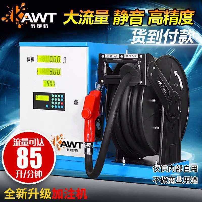 j8卷盘220V防爆车载大流量卡汽油柴油12V维特24V加油机抽油泵全g3,鲜花速递/花卉仿真/绿植园艺,割草机/草坪机,淘宝优惠券,粉丝福利购,淘宝优惠卷