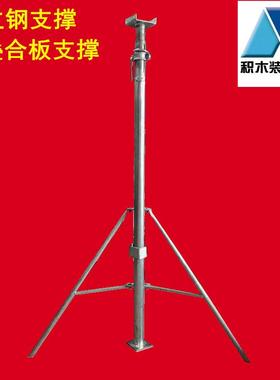 钢支撑斜支撑PC可调节钢支撑三脚架PC叠合板支撑