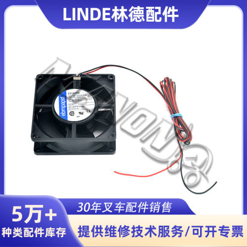 叉车配件林德电子扇大全适用于LINDE叉车现货精品保障运费到付