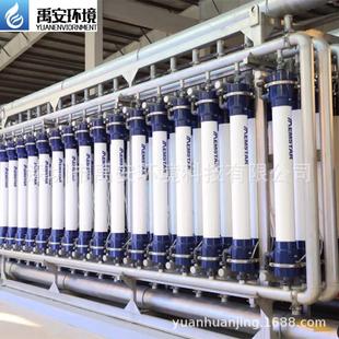 MEMSTAR美能中空纤维超滤膜组件UF 0615ED操作压力0.15Mpa