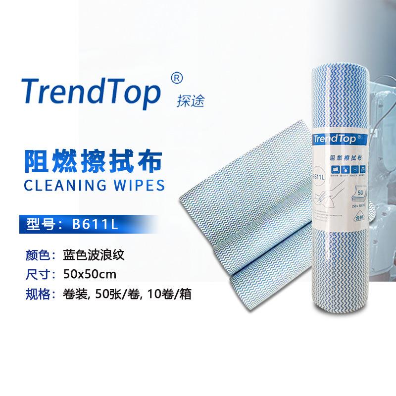 探途阻燃擦拭布B611L除尘纸吸水吸油仪器模具表面清洁耐磨抹布