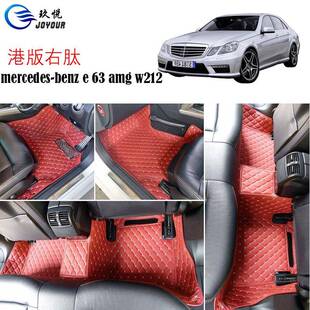 港版右肽汽车脚垫适用奔驰W210W211W212W213汽车地毯垫carmats
