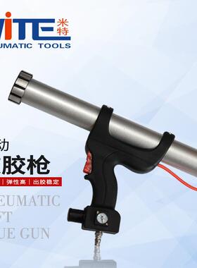 米特NT-8012挤胶枪带调节气动胶枪香肠胶600ml气动打胶枪