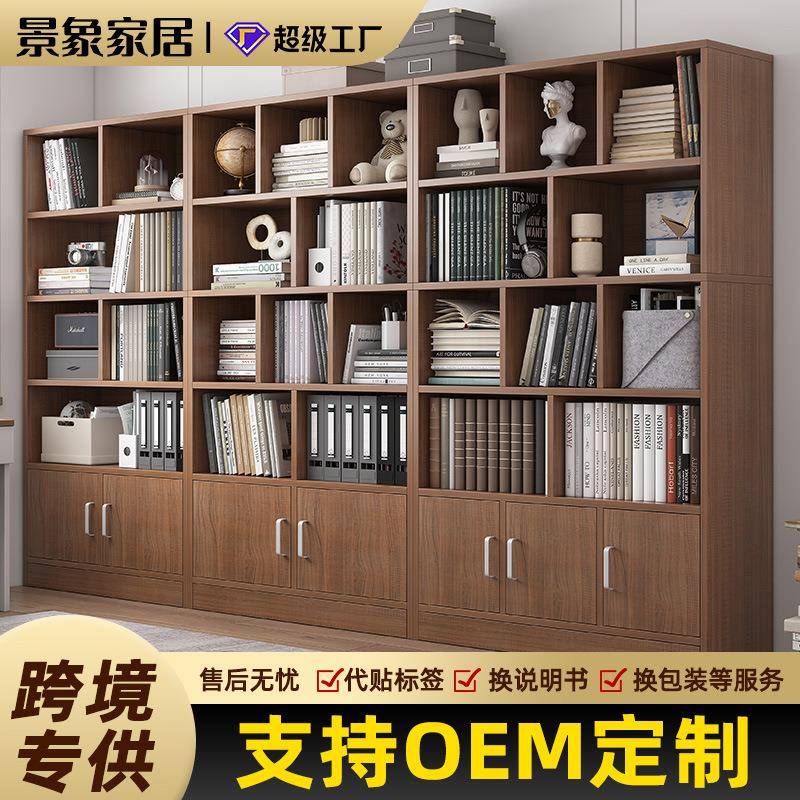 书架简易靠墙多层办公室客厅收纳展示柜家用置物架学生用落地书柜