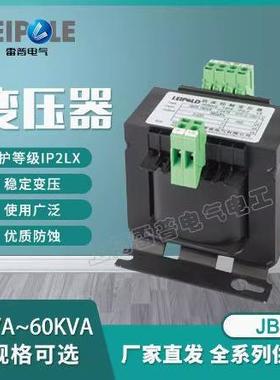 上海雷普变压器JBK5系列JBK5-250VA/JBK5-600/1000/1600VA/2000VA