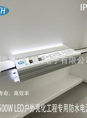 LED灯亮化工程专用高端防水电源24V400W.24V500W.24V600W足功率